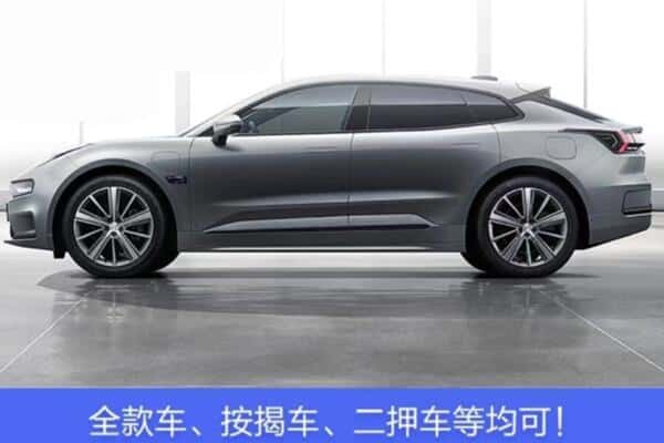 儋州诚信按揭车抵押