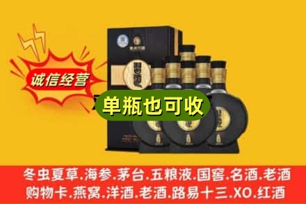 儋州回收习酒