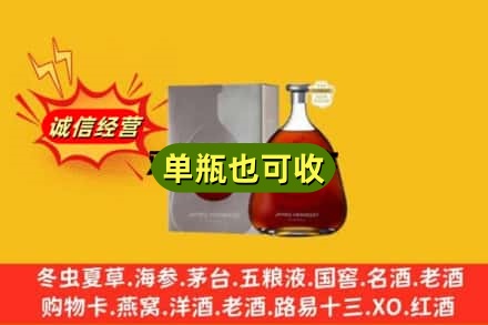 儋州回收名仕