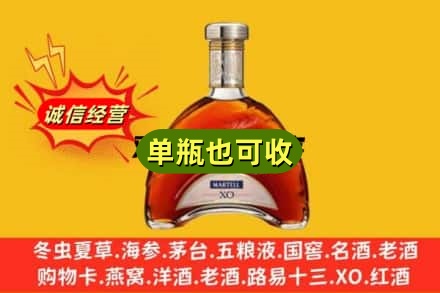 儋州附近回收拱桥