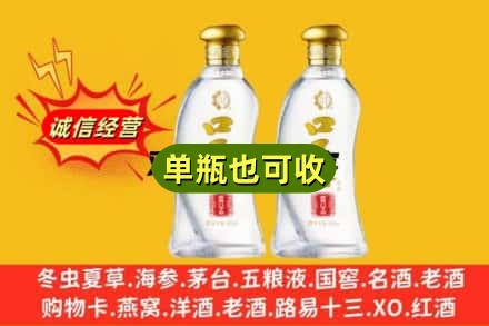 儋州回收口子窖