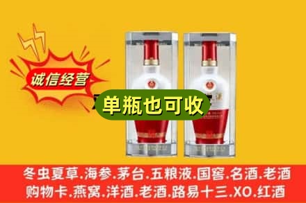 儋州附近回收名酒如何提价？